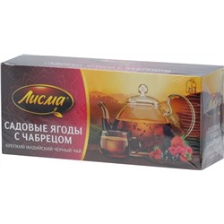 Лисма. Садовые ягоды с чабрецом карт.пачка, 25 пак.