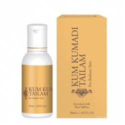 KUMKUMADI Tailam Oil, Vasu (КУМКУМАДИ, омолаживающее масло для лица, Васу), 50 мл.