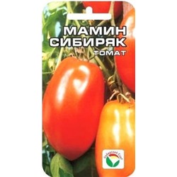 Томат Мамин Сибиряк (Сиб.сад) 20шт