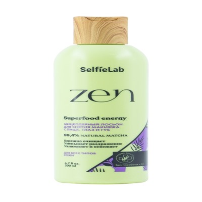ZEN Мицеллярный лосьон для снятия макияжа