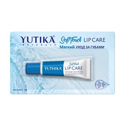 Soft Touch LIP CARE Intense Moisture, Yutika (Софт Тач БАЛЬЗАМ  ДЛЯ ГУБ интенсивное увлажнение, Ютика), 10 мл.