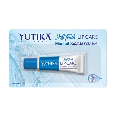 Soft Touch LIP CARE Intense Moisture, Yutika (Софт Тач БАЛЬЗАМ  ДЛЯ ГУБ интенсивное увлажнение, Ютика), 10 мл.