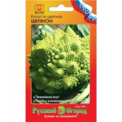 Капуста цв.Шеннон (НК) 12шт