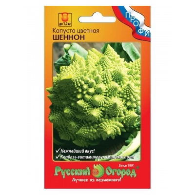 Капуста цв.Шеннон (НК) 12шт