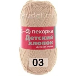 Пряжа Пехорка Детский хлопок