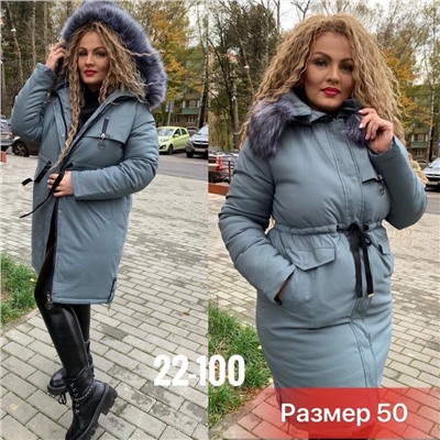Арт. 8261223