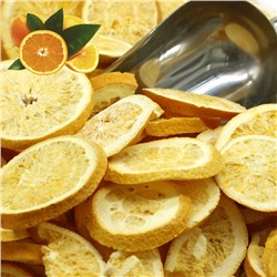 Апельсин сублимированной сушки, колечки, 1 кг