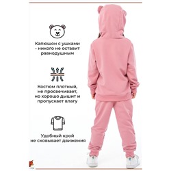 Костюм Мишка