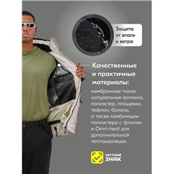 Горнолыжный костюм мужской зимний белого цвета 394Bl