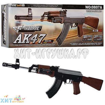 Автомат детский 0807A, 0807-1 / 0807A