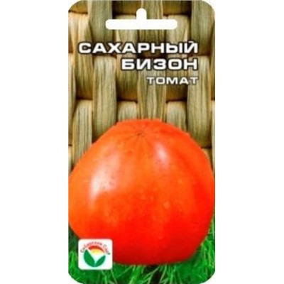 Томат Сахарный бизон (Сиб.сад) 20шт