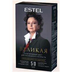 ВЕЛИКАЯ Стойкая крем-краска д/седых волос 5/0 светлый шатен Estel