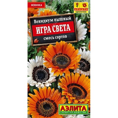 Венидиум Игра света смесь сортов (Аэлита)