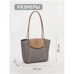 2756 05 Сумка женская