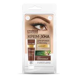 Краска для бровей и ресниц крем-хна Индийская цвет коричневая 5мл
