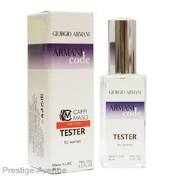 Тестер Giorgio Armani "Armani Code Pour Femme" 60 ml ОАЭ