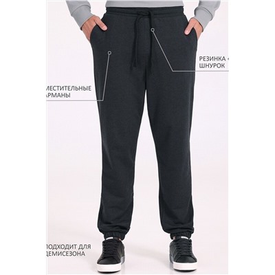 Брюки АПРЕЛЬ #923686