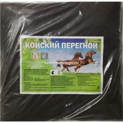 Перегной конский  6л /5шт