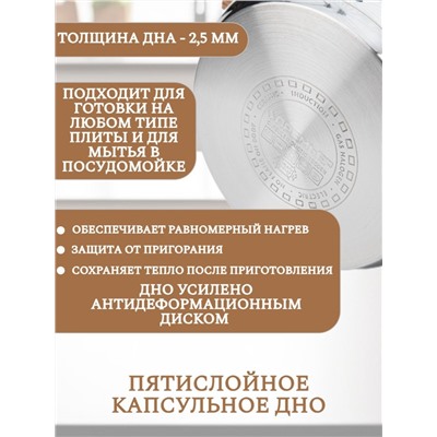 Набор посуды 6 предметов 2,5 л; 3 л; 4,8 л (4шт)
