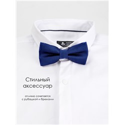 Бабочка для мальчика Соль&Перец