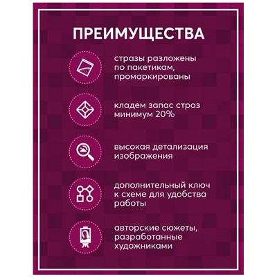 Алмазная мозаика Риолис АМ0083 Енотик, 20*20 см