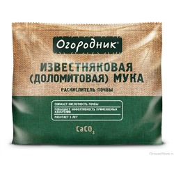 Известняковая (доломитовая) мука Огородник 2кг (Фаско)