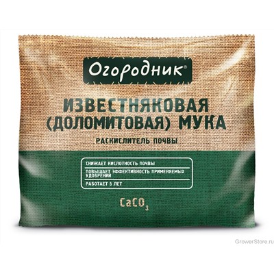 Известняковая (доломитовая) мука Огородник 2кг (Фаско)