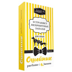 Ошейник парфюммированный BEST Банан для собак 663АГ