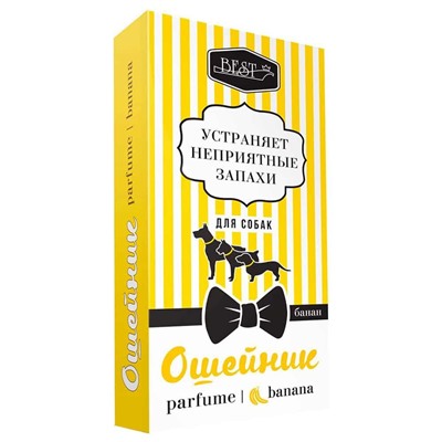 Ошейник парфюммированный BEST Банан для собак 663АГ