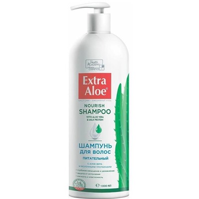 Шампунь д/волос EXTRA ALOE Питательный 1000мл VILSEN