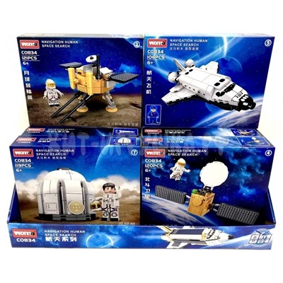 Конструктор Космос 8 шт в блоке C0834, C0834