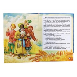 Кн. Библиотека Детского сада Сивка-Бурка цв. тверд. обл. 64стр.15,5*21,5см