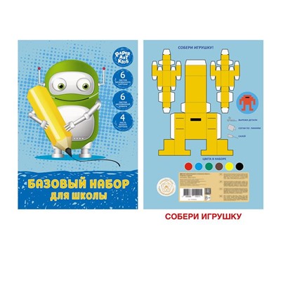Набор Картона и бумаги 16л. (4-бел.карт.,6л.,6цв.бумаги,6л.6цв.картона) Робот БНШ466600