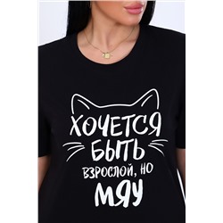 Футболка 11824