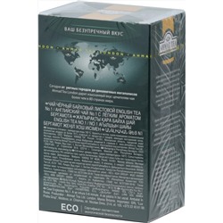 AHMAD TEA. Classic Tasty. English tea №1 100 гр. карт.пачка