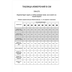 Джинсы VILATTE #935566