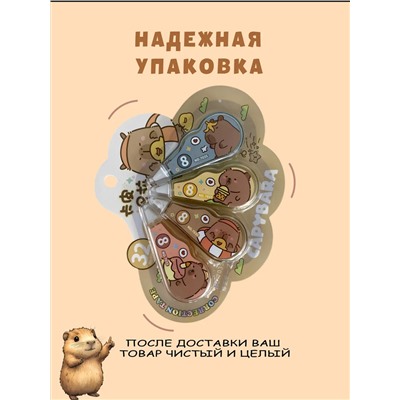 Корректор капибара 4шт, 60928