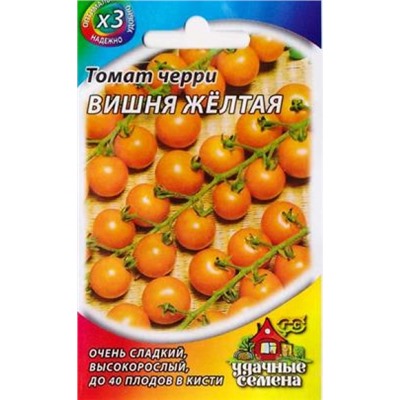 Томат Вишня Желтая ХИТ (Код: 82682)