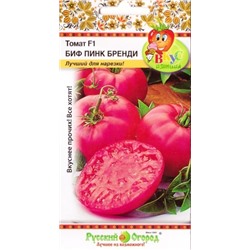 Томат Биф пинк бренди F1 (НК) 12шт