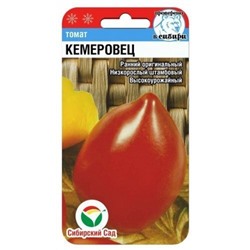 Томат Кемеровец (Сиб.сад) 20шт