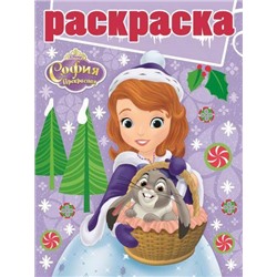 Раскраска с глитером N РГ 1618 "София Прекрасная"
