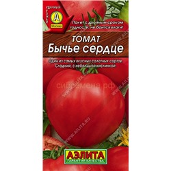 Томат Бычье сердце (Аэлита)