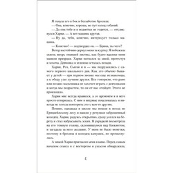 Уценка. Сабрина. Леденящие душу приключения. Сезон ведьмы