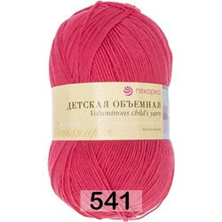 Пряжа Пехорка Детская Объемная (100г)