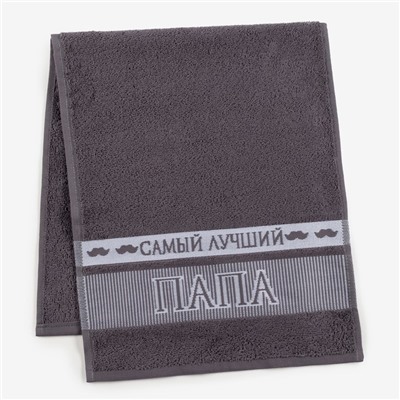 Полотенце махровое "Папа" 30х70 см 100% хлопок, 370гр/м2