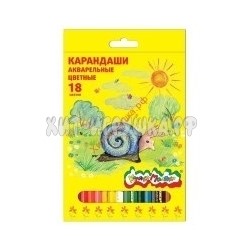 Карандаши цветные акварельные 18 цв. Каляка-Маляка КАКМ18, КАКМ18