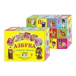 Кубики 12 кубиков "Азбука" SH ge01305