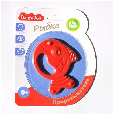 Прорезыватель для малышей Рыбка