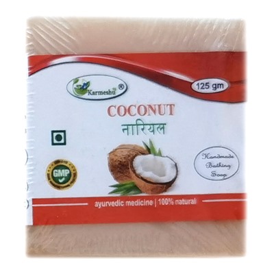 COCONUT Handmade Bathing Soap, Karmeshu (КОКОС мыло ручной работы, Кармешу), 125 г.