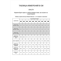 Джинсы VILATTE #935568